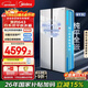 美的（Midea）M60系列613升對開(kāi)門(mén)冰箱雙系統超薄零嵌入式超大容量一級能效無(wú)霜MR-643WUKGPZE以舊換新國家補貼
