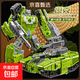 兒童海陸空變形玩具機甲機器人合體汽車(chē)飛機金剛男孩模型新年禮物 【合金版】變形坦克-雙形態(tài)