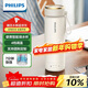 飛利浦（PHILIPS）燒水杯保溫杯加熱水杯壺迷你便攜式旅行出差恒溫杯男女士商務(wù)禮品