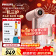飛利浦（PHILIPS）7系Pro高速護發(fā)吹風(fēng)機鎏金筒 家用靜音負離子水離子不傷發(fā) 水光粉 送禮推薦  生日禮物