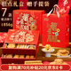 華美（Huamei） 糕點(diǎn)年貨禮盒曲奇餅干蛋糕休閑零食大禮包新年送禮禮品856g