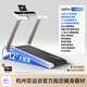 佑美U4Ultra跑步機家庭用智能登山爬坡全折疊走步機健身器材2026新款 U4Pro/12°爬坡/超吸能流體減震