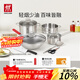 雙立人（ZWILLING）鍋具套裝鈦陶瓷覆面蜂窩炒鍋不銹鋼湯鍋蒸籠奶鍋切菜刀廚房剪刀鍋鏟百年經(jīng)典8件套