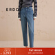 ERDOS 時(shí)尚修身顯瘦可水洗9分錐型褲彈力牛仔復古女牛仔褲 經(jīng)典藍 L 170/72A