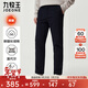 九牧王【舒適經(jīng)典 保暖抗靜電】男褲25冬季新款新疆長(cháng)絨棉彈力休閑褲子 【保暖抗靜電】合體版+深藏青+TP1E50563 34 碼 175/84A(2.58)尺 86cm