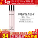玫琳凱（MARY KAY）爽膚水幻時(shí)保濕柔膚水抗皺緊致補水肌膚專(zhuān)柜化妝品旗艦 幻時(shí)保濕柔膚水