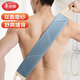 美麗雅搓澡巾神器后背洗澡巾男士女拉背長(cháng)條強力下泥加厚搓背巾1只