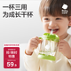 babycare三合一斜口吸管杯寶寶喝水牛奶學(xué)飲杯男女刻度兒童水杯-滿(mǎn)杯300ml