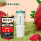 星巴克（Starbucks）雙飲口不銹鋼杯800ml大容量水杯咖啡杯保溫保冷杯圣誕禮物