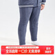 小豬托尼胖男童加絨保暖褲校服神器內搭冬季兒童夾棉保暖褲男大童打底
