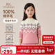 英氏（YEEHOO）女童毛衣兒童羊毛衫中大童裝100%綿羊毛保暖厚實(shí)冬裝 粉色 140 