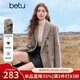百圖（betu）女裝2025年秋季新款短外套高級感時(shí)尚混色有型西裝外套女2509T22 燕麥色 S