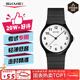 時(shí)刻美（skmei）學(xué)生手表兒童初高中生青少年考試專(zhuān)用手表國考公務(wù)員考研國表1419