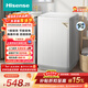 海信（Hisense）波輪洗衣機全自動(dòng) 8KG大容量波輪健康家用租房宿舍一級能效WT80N1Q以舊換新家電補貼