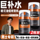dyey男士面霜補水保濕滋潤清爽控油舒緩肌膚潤膚乳液護膚品100g情人節