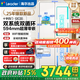 海爾（Haier）冰箱502升雙系統雙循環(huán)594mm超薄零嵌統帥521悅己懶人系列十字四開(kāi)門(mén)一級節能全域自然凈Pro大容量 502升+阻氧干濕分儲+三檔變溫+全域自然凈Pro