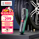 博世（BOSCH）車(chē)載充氣泵打氣泵充氣寶小轎車(chē)汽車(chē)用輪胎大功率單缸便攜式騎行泵