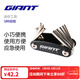 捷安特（GIANT） OUTILS 9迷你工具內六角T25星形十字螺絲刀家用修車(chē)自行車(chē)山地車(chē)修車(chē)配件 黑色