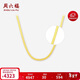 周六福18K黃金項鏈蛇骨鏈刀片鏈彩金鎖骨鏈新年生日禮物C0513947 40+5cm