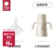 babycare兒童保溫杯316不銹鋼水杯專(zhuān)用原裝杯蓋配件 【小月齡保溫杯】 海鷗閥吸嘴
