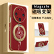 FEIIE【磁吸支架·帶掛鏈】國色牡丹適用華為Mate80ProMax手機殼MATE70PRO創(chuàng  )意浮雕外殼mate60pro保護套 高端皮紋款【國色牡丹紅】360°旋轉磁吸支架 華為Mate80