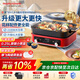 摩飛電器（Morphyrichards）四代多功能鍋 家用6L大容量電火鍋電蒸鍋電煮鍋 跨年圣誕禮物分體式蒸煮炒一體不沾料理鍋MR9288紅