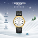 浪琴（LONGINES）瑞士手表 時(shí)尚系列 男士皮帶機械表 L49052112