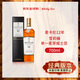 麥卡倫（MACALLAN）12年雪莉桶 單一麥芽威士忌 700ml 停產(chǎn)老版本 禮盒裝 進(jìn)口洋酒