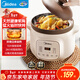 美的（Midea）電燉鍋電砂鍋 電燉盅 陶瓷煲湯鍋燉湯鍋紫陶鍋3L燕窩燉盅煮粥寶寶輔食鍋電煮鍋燉鍋MD-DGE3056