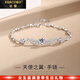 法蔻（farcoko）品牌天使之翼手鏈女閨蜜款珠寶首飾時(shí)尚飾品生日禮物送女友表白禮 天使之翼手鏈（璀璨白） 鏈長(cháng)16.3+3cm