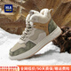 海瀾之家（HLA）加絨棉鞋男鞋子男鞋春季新款加厚高幫板鞋男軟底男士休閑鞋增高 沙色【加絨加厚棉鞋男】 42