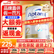 愛(ài)他美（Aptamil）澳洲白金版 含DHA段葉黃素嬰幼兒牛奶粉保稅新西蘭原裝進(jìn)口 2段【多罐詢(xún)客服領(lǐng)大額劵】效期27年9-10月