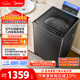 美的（Midea）元氣 波輪洗衣機全自動(dòng)家用 10公斤變頻 1.25洗凈比 MB10L5 以舊換新 國家補貼 京東自營(yíng)官方