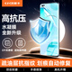 依斯卡【極速修復2片】適用榮耀50pro/v40/華為nova8Pro/9pro手機貼膜 水凝軟膜高清非鋼化防刮指紋JM135