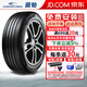 固鉑(COOPER)輪胎 ZEON C7 高性能 225/50R17 94W防爆
