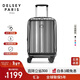 DELSEY戴樂(lè )世拉桿箱法國大使行李箱28英寸行李箱大容量密碼鎖靜音次日達