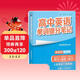張雪峰 2025版高中英語(yǔ)單詞提分筆記 高中提分筆記英語(yǔ) 高考高頻考點(diǎn)大全重點(diǎn)難點(diǎn)突破高一高二高三上下冊教材同步復習資料 張雪峰