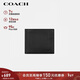 蔻馳（COACH）【品牌直供】男士短款折疊牛皮革錢(qián)包卡包黑色CR911元旦禮物