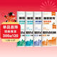 【易蓓】（套裝8本）初中小四門(mén) 核心知識點(diǎn)歸納+睡前默寫(xiě) 地理歷史道德與法治生物核心考點(diǎn)大全