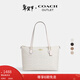 蔻馳（COACH）【禮物】奧萊女士女包經(jīng)典標志GALLERY托特包大容量單肩手提包 IM/白色/粉筆白色