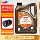 TOTALENERGIES快馳 極馳9000 全合成機油 發(fā)動(dòng)機潤滑油 汽車(chē)養護用品 快馳5000 10w-40 SP級【4L】