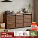 續寫(xiě)家具實(shí)木九斗柜北美黑胡桃木復古客廳臥室小戶(hù)型收納儲物抽屜柜
