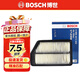 博世原裝 空氣濾芯/空濾/濾清器適用 現代朗動(dòng) 1.6L 1.8L
