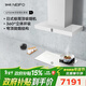 內芙（Neifo）纖薄歐式頂吸式抽油煙機28立方大風(fēng)量 950Pa變頻風(fēng)壓日式極簡(jiǎn)白色吸煙機一鍵自清潔Q700W 【搭配氣電灶套裝】升級28立方油煙機 默認發(fā)天然氣，需要液化氣請聯(lián)系客服備注