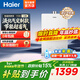 海爾（Haier）出品Leader系列一廚一衛液化氣熱水器家用大水量燃氣熱水器變頻低水壓?jiǎn)?dòng)恒溫煤氣熱水器LVS 13L 【YD5】液化氣新品