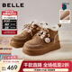 百麗（Belle）姜餅屋毛球掛飾雪地靴女冬季增高加絨保暖棉鞋F2Y1DDD5 棕色-毛里【沈羽潔推薦】 37 (235mm)