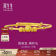 周生生新年黃金手鐲足金嬰兒寶寶周歲禮物滿(mǎn)月送禮31484K計價(jià)4.55克