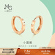 周生生新年禮物玫瑰金永系列耳釘一對小圓珠圓環(huán)耳環(huán) 91978E 定價(jià)