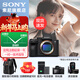 索尼（SONY）Alpha 7 V 全畫(huà)幅微單相機 a7m5 約30張/秒高速連拍 S35模式4K（ILCE-7M5/A7M5）注冊發(fā)貨享紅包 單機身 官方標配