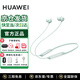 華為FreeLace Pro 2無(wú)線(xiàn)藍牙耳機主動(dòng)降噪掛脖式頸掛入耳式音樂(lè )游戲低延遲運動(dòng)跑步超長(cháng)續航 送收納包